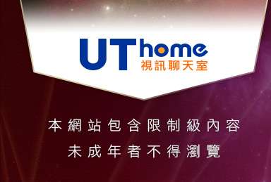 一夜聊天室本網站包含限制級內容，未成年不得瀏覽