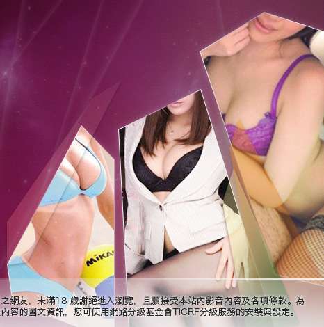 一夜聊天室大胸部美女圖